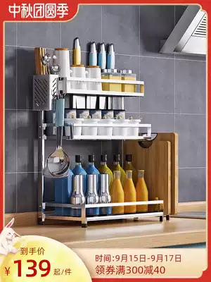 Kitchen rack seasoning tank rack countertop oil salt sauce vinegar storage layer rack supplies household condiment rack 304 stainless steel