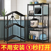 Free installation kitchen shelf floor multi-layer microwave oven shelf storage pot rack foldable household oven rack