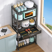 Kitchen removable shelf with drawer storage rack microwave oven floor rack multi-layer pot holder with pulley