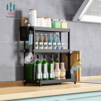 Stainless steel black kitchen rack supplies storage home countertop seasoning seasoning rack supplies box bottles