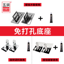 Five run punch-free nail-free installation package (13MM square tube wall-mounted 19MM round tube wall-mounted rotary seasoning rack