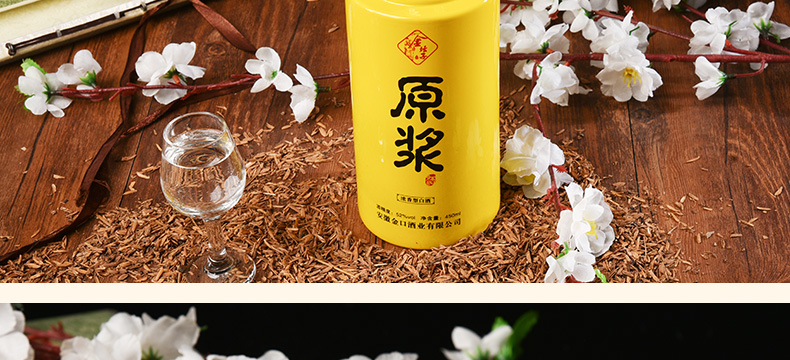 安徽名酒 金坛子 52度原浆 浓香型 450ml*6瓶 图15