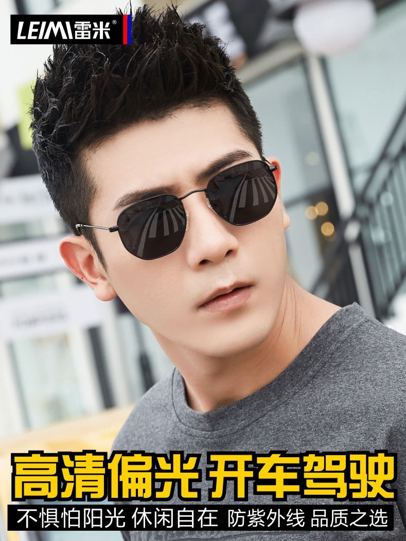 2026 New Retro Sunglasses Men's Sunglasses Korean Style Fashion Eye Protection Uv Driving Glasses Women's Square Shape