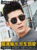 2026 New Retro Sunglasses Men's Sunglasses Korean Style Fashion Eye Protection Uv Driving Glasses Women's Square Shape