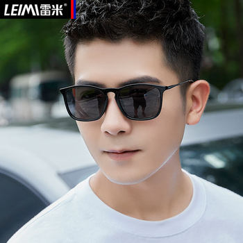 Driving Polarized Sunglasses for Men 2026 New Style Sunglasses for Driving, High-End Glasses with Uv Protection for Eyes