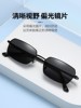 Small Square Frame Sunglasses for Men 2026 New Style Small Frame Sunglasses for Women Anti-Uv Driving Special Glasses Trendy