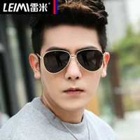 Золотая рама черно -серый поляризатор (упаковка подарочной коробки)