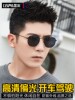 2026 New Retro Sunglasses Men's Sunglasses Korean Style Fashion Eye Protection Uv Driving Glasses Women's Square Shape