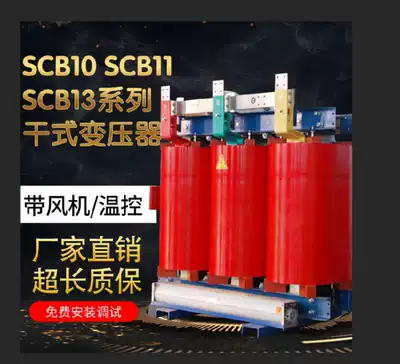 ISO certified SCB10 series 1250KVA 10 0 4KV three-phase power distribution transformer spot