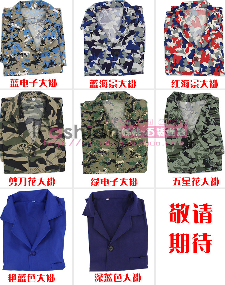 Tenue de travail - Ref 1911678 Image 40