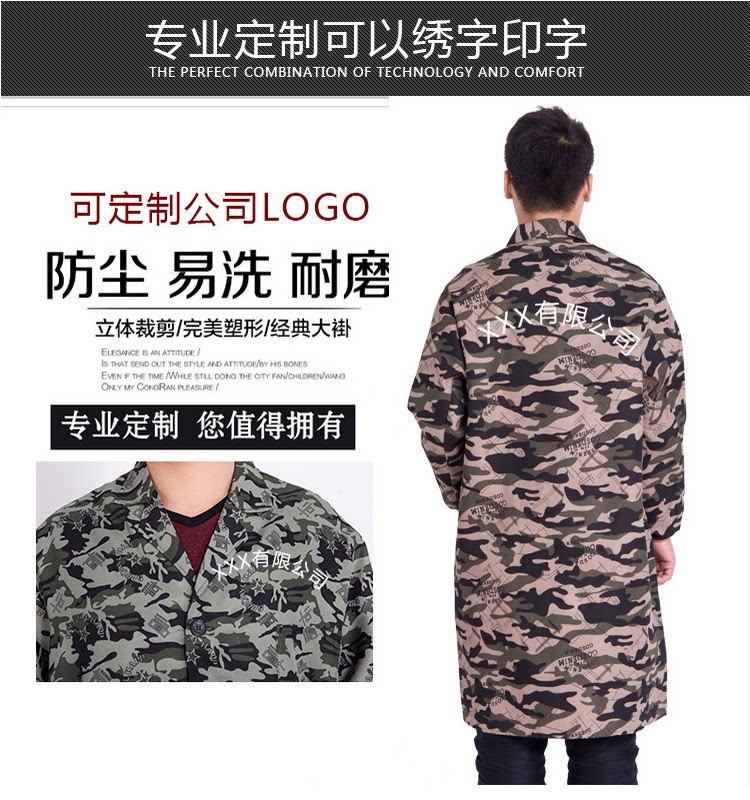 Tenue de travail - Ref 1911678 Image 41