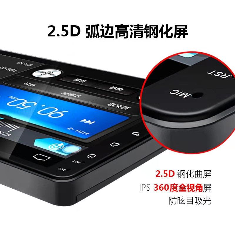 Suitable for Changan Xingka/Xingka Plus Car Navigation Central Control Screen Display, Large Screen Reversing Image All-In-One Device