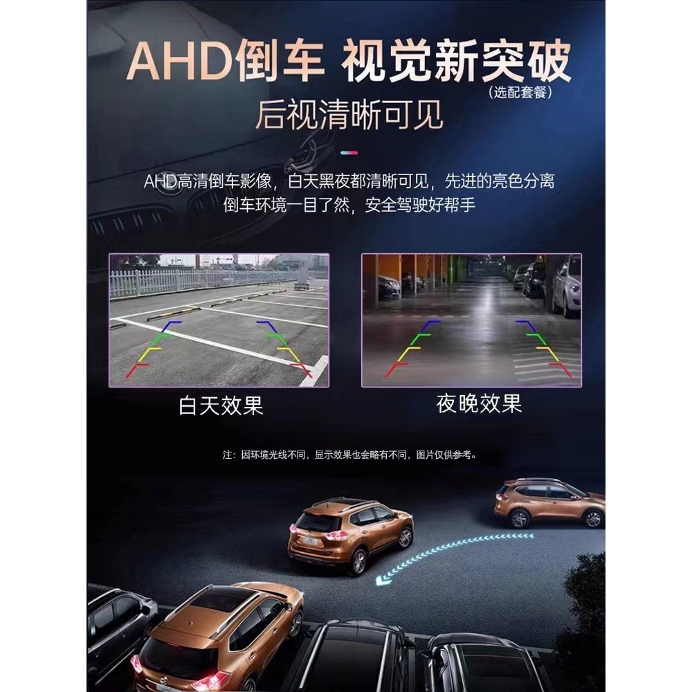 Suitable for Changan Yuexiang V5/V3/Cx20 Car Navigation Central Control Screen Display Large Screen Reversing Image All-In-One Machine