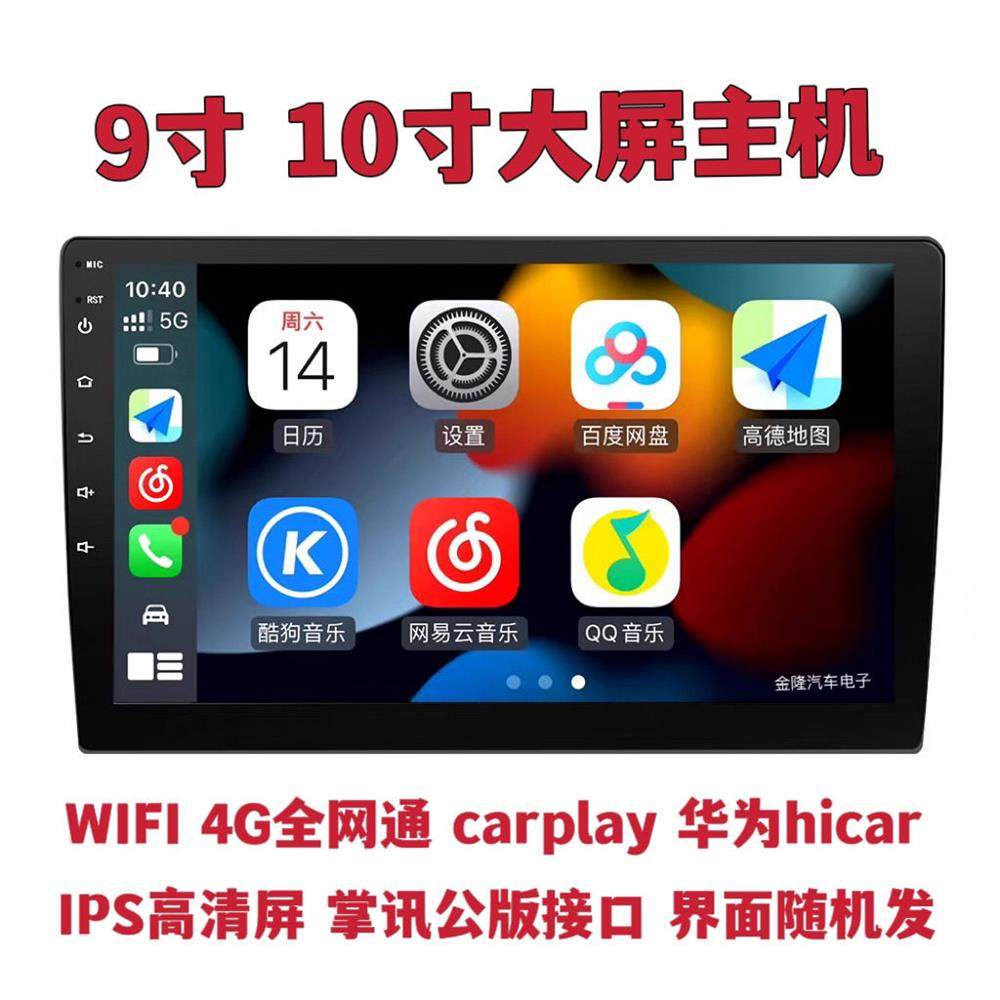 Large Screen 9inch 10inch All-In-One Android Navigation Smart Wifi Car Gps Navigator and Recorder