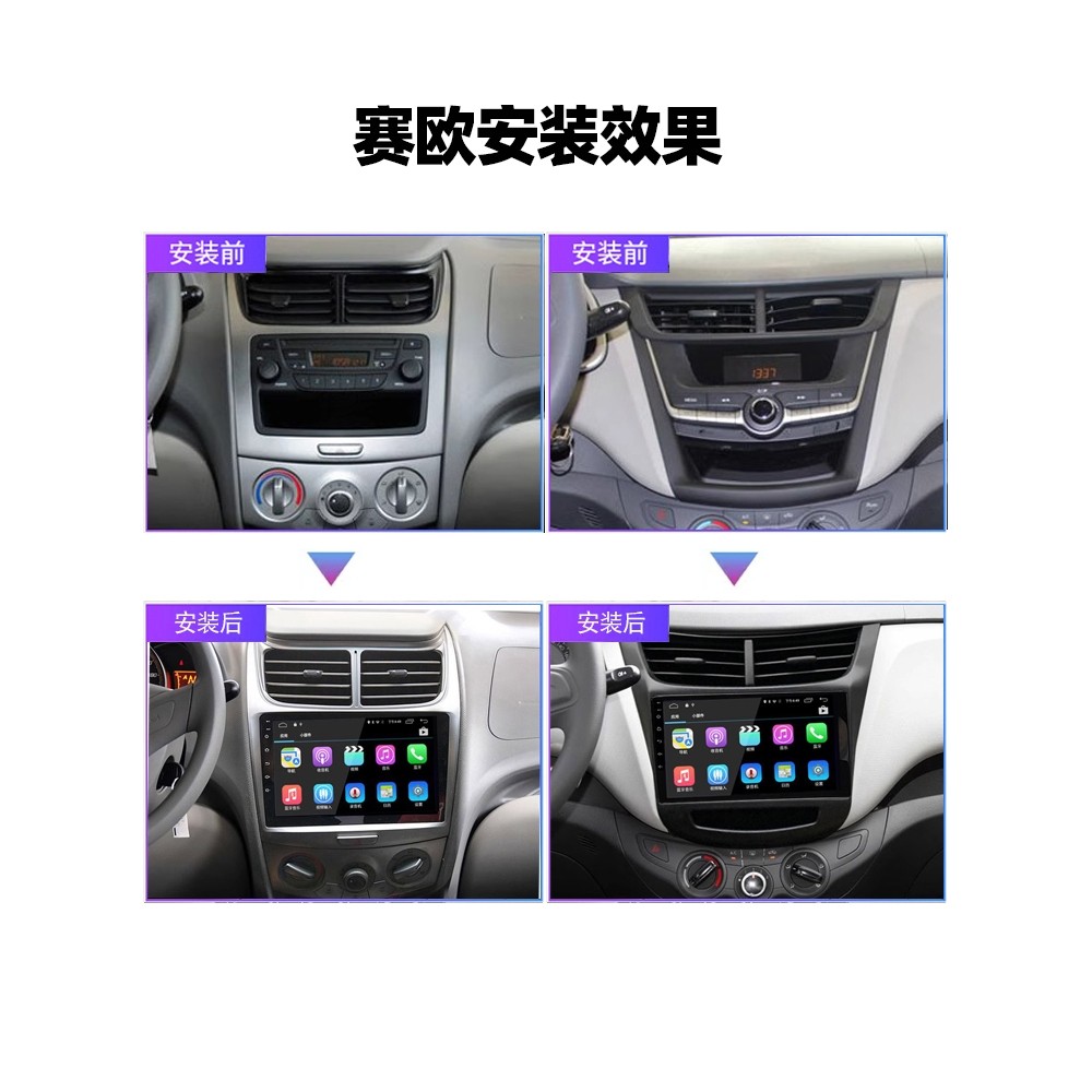 Chevrolet New and Old Sail 3 Models Dedicated Navigation Original Factory Central Control Display Screen Car-Mounted Large Screen with Integrated Reversing Camera