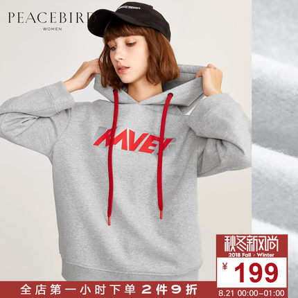 太平鸟女装冬装新款灰色chic连帽加绒卫衣女印