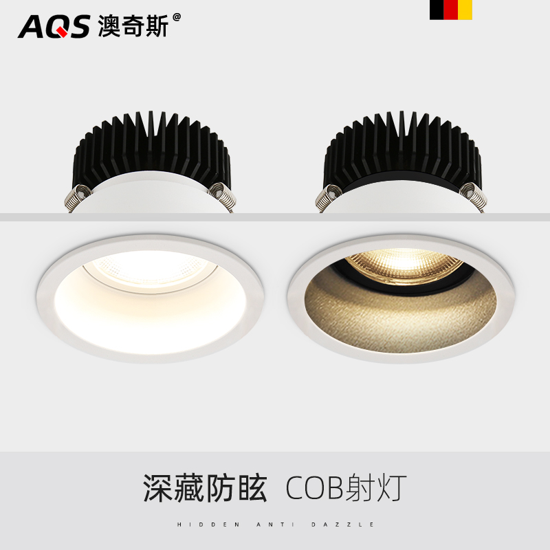 Australian chic deep anti-glare COB spotlight embedded narrow side no main lamp lighting gangway suspension-style ceiling intelligent LED cylinder light