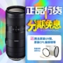 UV + CPL gửi Tamron 70-210mm F4 VC lắc ống kính nặng nề tele cổng SLR Nikon A034 - Máy ảnh SLR lens đa dụng cho canon