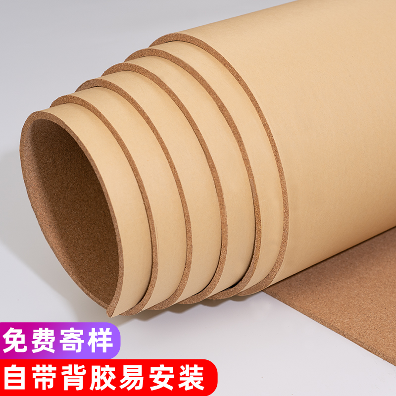 Apricot double cork wood coil wall kindergarten dashboard wall wall photo wall board display board self-stick bulletin board home decorated background wall art in school cork wall can be customized