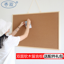 Apricot Double Cork Board Photo Wall Message Board Notepad Hanging Cedar Board Home Creative Background Wall Notice Board Kindergarten Theme Wall Nail Board Bulletin Board Notepad Creative Decoration