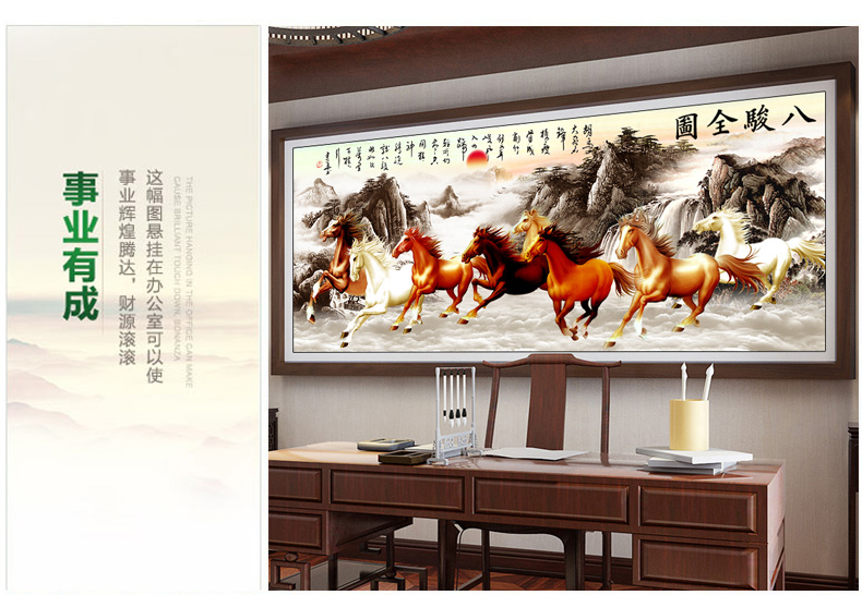 2019 Các phòng khách mới khâu thêu ren thêu đầy đủ tám con ngựa mạnh Tám Ngựa thành công cho bức tranh phong cảnh - Công cụ & phụ kiện Cross-stitch tranh thêu chữ thập sơn thủy hữu tình