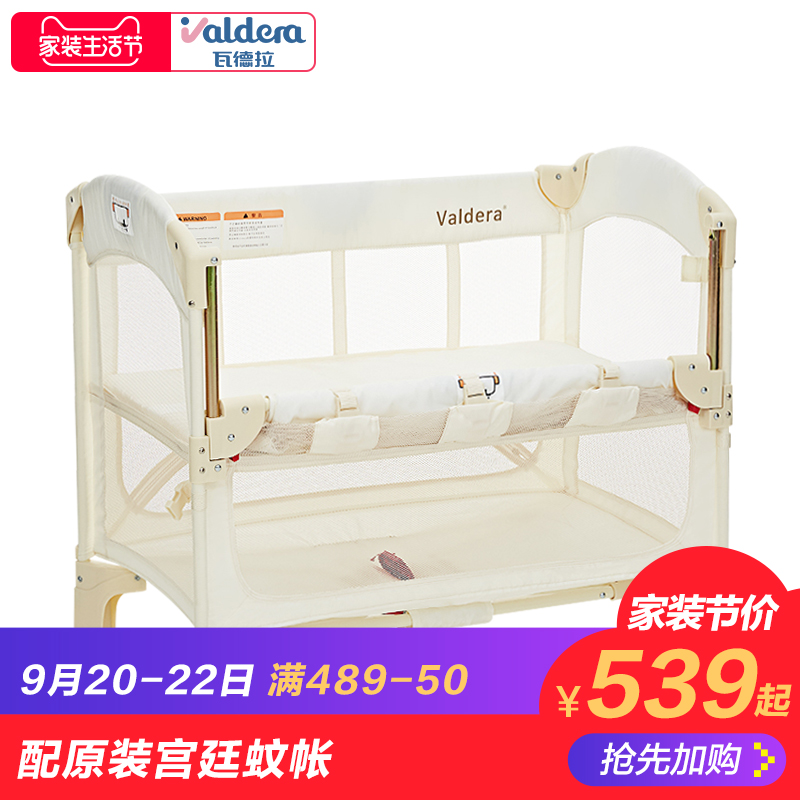 valdera baby bed