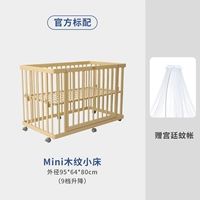 【2022】 Небольшие слои с деревянным зерном-9 лакировки могут быть отрегулированы