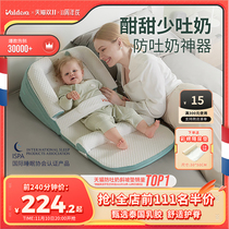 valdera Baby Anti-emetic Milk Slope Mat Anti-spill Pillow Newborn Spine Protector Lying Feeding Device