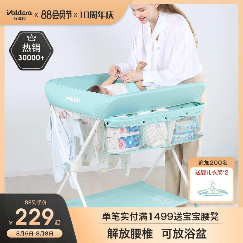 Diaper table Newborn diaper changing and non-wet bathing integrated baby touch table Multifunctional foldable baby care table