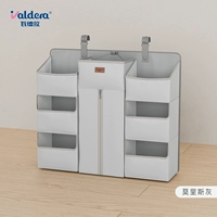 Моррис Грей (восемь основных перегородков)