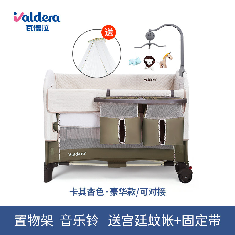 valdera baby cot