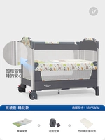 Banbi Deer [Play Model]+Антибактериальный латексный кокосовый матрас