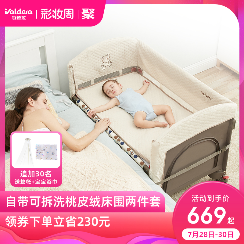 valdera baby bed