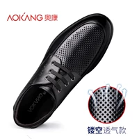 Увеличенная высота/черные полые сандалии (размер меньше)