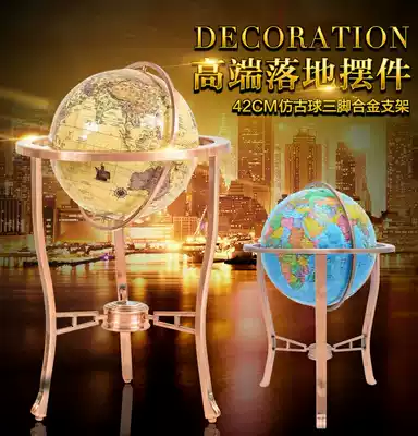 Broadcom 43cm Globe Large Globe Teaching Globe Floor Ornaments HD Printing Metal Duct Home Decoration Office Ornaments Rich in Content