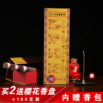 Tunbu Xiangrui authentic natural Nimu Tibetan incense Household Tibetan aromatherapy handmade incense Buddha incense Medicine incense Sandalwood thread incense