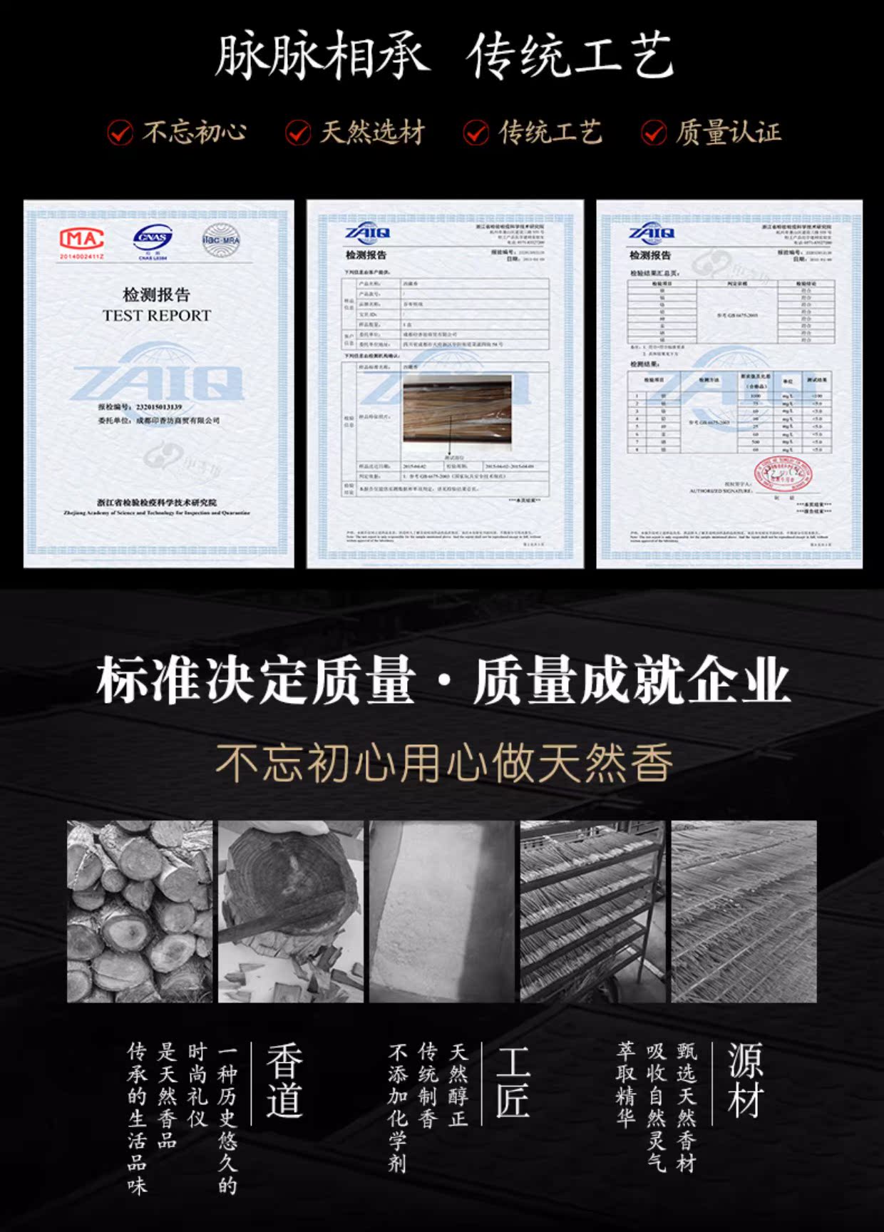 nhang thơm 布 Hương liệu tự nhiên đích thực Nimu hương thơm sớm khói vi hương Tây Tạng cho hương nhang nhang - Sản phẩm hương liệu nhang trầm hương hà nội