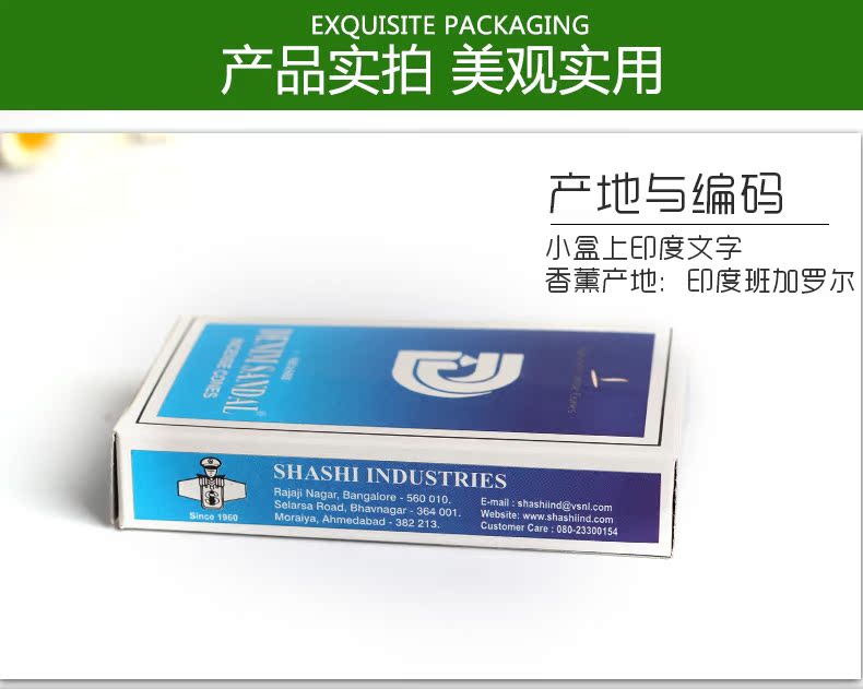 trầm kỳ nam 布 Nhang trầm hương Ấn Độ hương tự nhiên thơm gỗ đàn hương trầm hương nhà hương liệu phòng hương liệu - Sản phẩm hương liệu vòng trầm 108 hạt