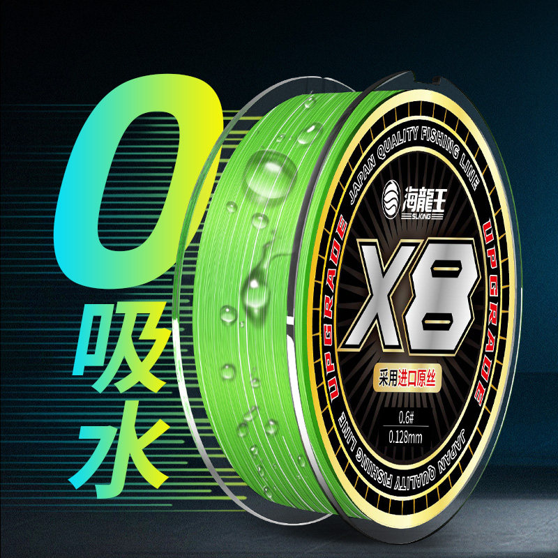 25年必买!海龙王PE线X8编防水力王,路亚钓友闭眼入的高端主线-鱼线-淘宝好物网