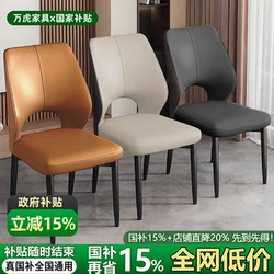 Dining Chair For Home Restaurant Backrest Stool Hotel Negotiation Casual Chess Chair Accessible Luxury Fancy Tea Table Master Chair