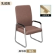 SAT Cloth Coffee Color LaTex