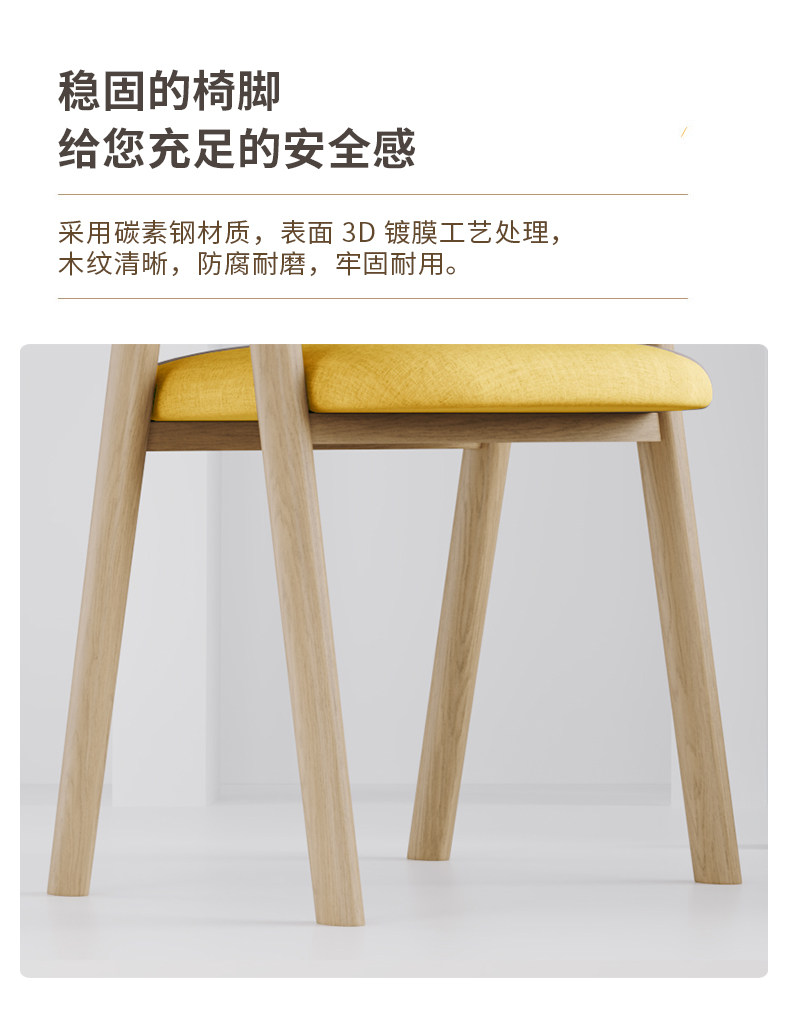 Обеденный стул 北欧椅子家用久坐舒服a字椅书桌凳子靠背简约现代餐椅商用餐桌椅 Wan Hoo