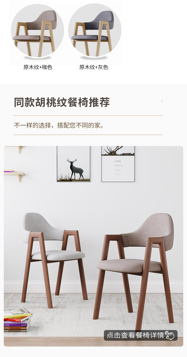 Обеденный стул 北欧椅子家用久坐舒服a字椅书桌凳子靠背简约现代餐椅商用餐桌椅 Wan Hoo