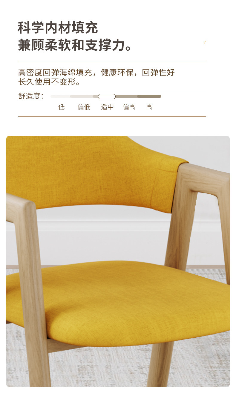 Обеденный стул 北欧椅子家用久坐舒服a字椅书桌凳子靠背简约现代餐椅商用餐桌椅 Wan Hoo