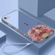 Apple 7/8 [Электро -плановая сторона/Го -хао пинг] сглаживающая пепельная веревка