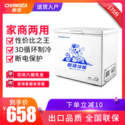 tủ đông bosch CHANGER / Chen Jia BC / BD (W) - 175 lít nhà duy nhất chuyển đổi nhiệt độ tủ đông tủ lạnh sanaky