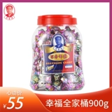不老林 Sugar Shenyang Specialty Nougat 900G Barrel -говядина, сахар, свадебная сельдерея подарка подарочная коробка подарок закуски