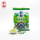 Shenyang Specialty Forepse Mint Mint 300 г сахара 300 г мешков с расщеплением сахара увлажняет закуски конфет с горлом свежее дыхание