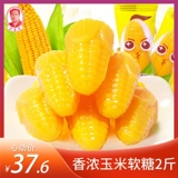 Магазин возвращает за тысячи лет магазин Shenyang Specialty Unclelin Corn Fudge Bulk 1000 г резины