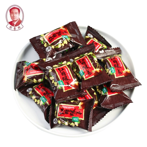 不老林 Sugar Shenyang Specialty коричневый сахар теплый имбирь 500 г имбирного сахар